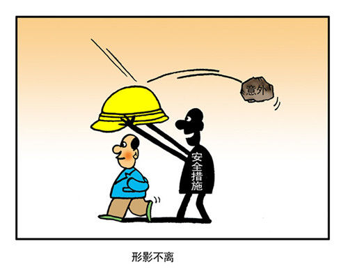 外卖员与魔法阵